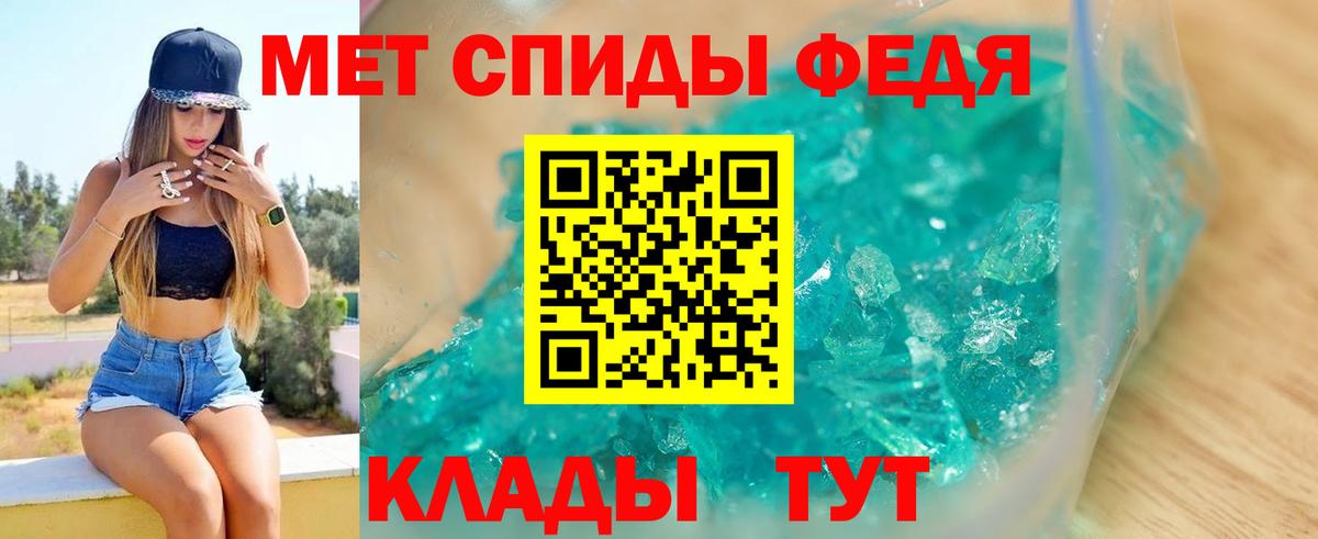 Amphetamine 98% Богородск