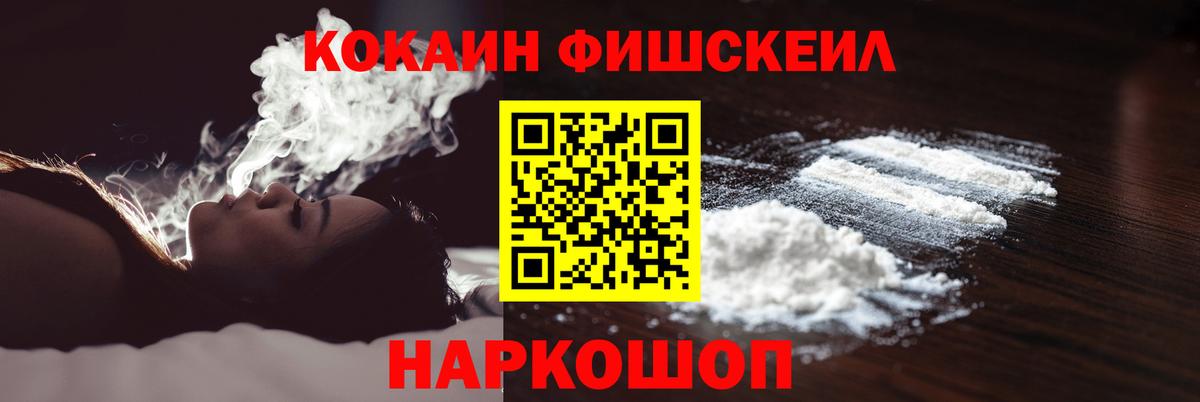 КОКАИН Боливия  Вход с VPN  Богородск 