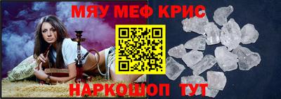MESCALINE Тара
