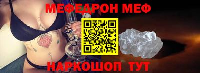 MESCALINE Тара