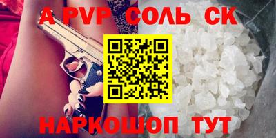 кокс Татарск