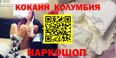 кокс Татарск