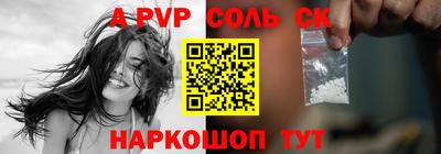 кокс Татарск