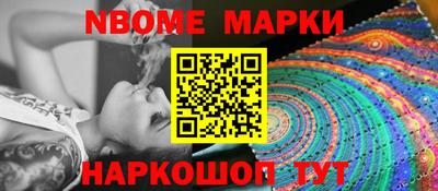 MESCALINE Тара