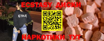MESCALINE Тара
