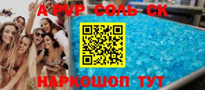скорость mdpv Тверь