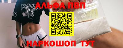 скорость mdpv Тверь