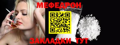 скорость mdpv Тверь