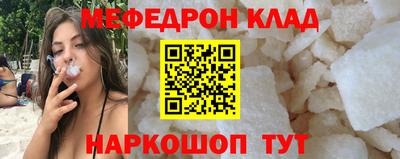 кокс Татарск