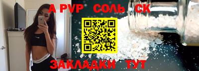 скорость mdpv Тверь