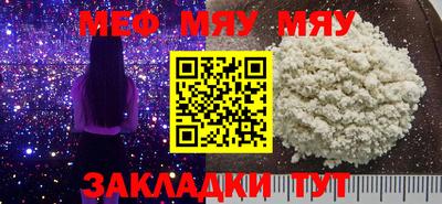 MESCALINE Тара