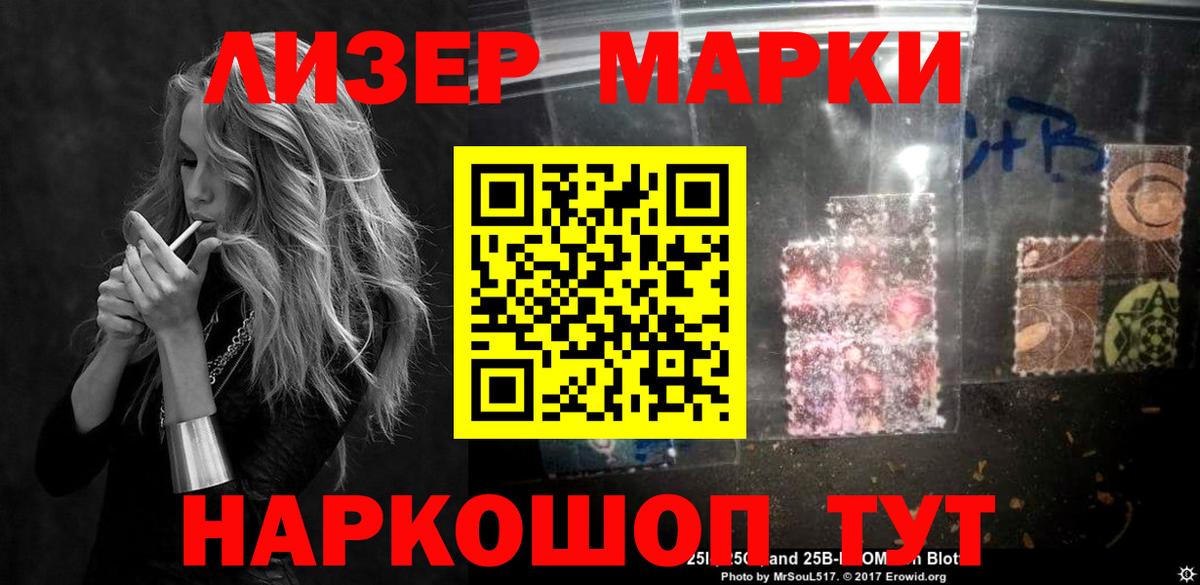 ЛСД экстази ecstasy  ЛСД экстази кислота  Вход с VPN  МЕГА онион  Богородск 