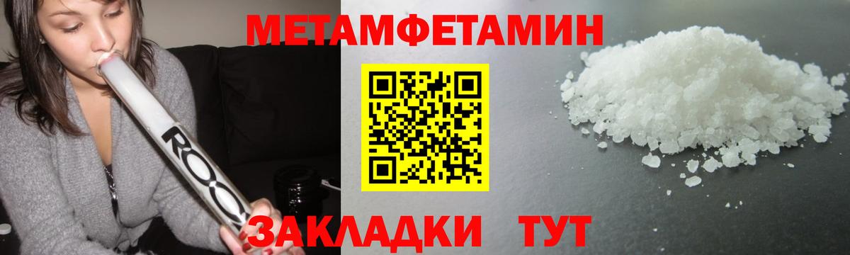 Первитин витя Богородск