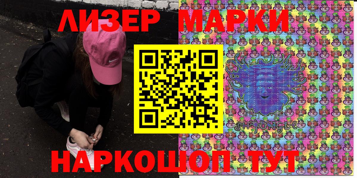 Марки 25I-NBOMe  Марки 25I-NBOMe 1,5мг  Вход с VPN  Богородск 