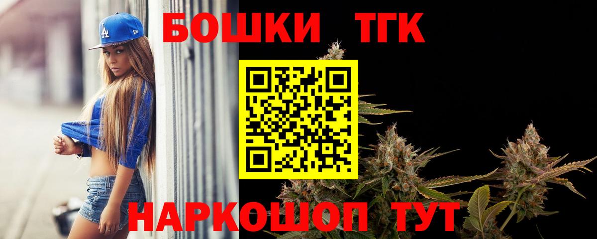Конопля AK-47  Бошки Шишки гибрид  Богородск  Вход с VPN 