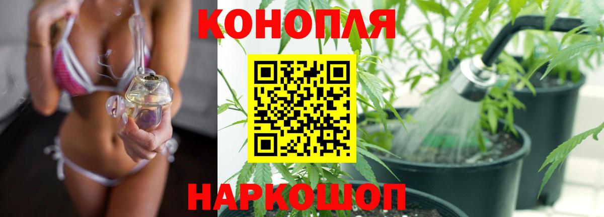 Марихуана Amnesia Богородск